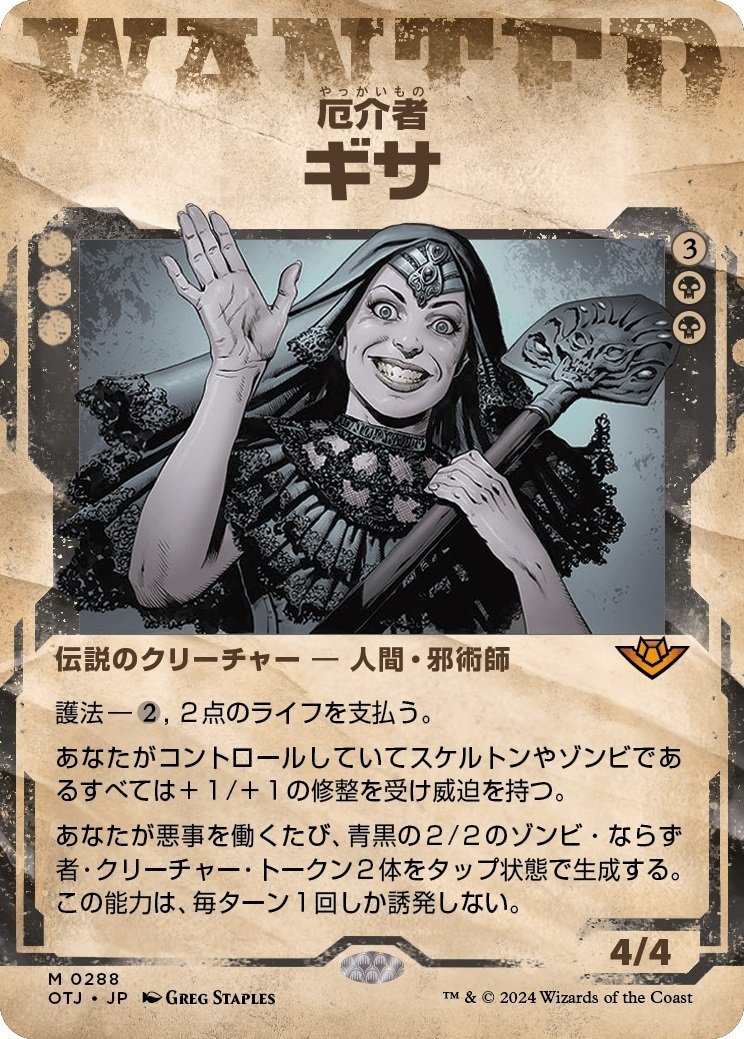 MTG　まとめうり　クラウド、ティファ、リリアナ、稲妻 199e3667-33be-415f-8f10-