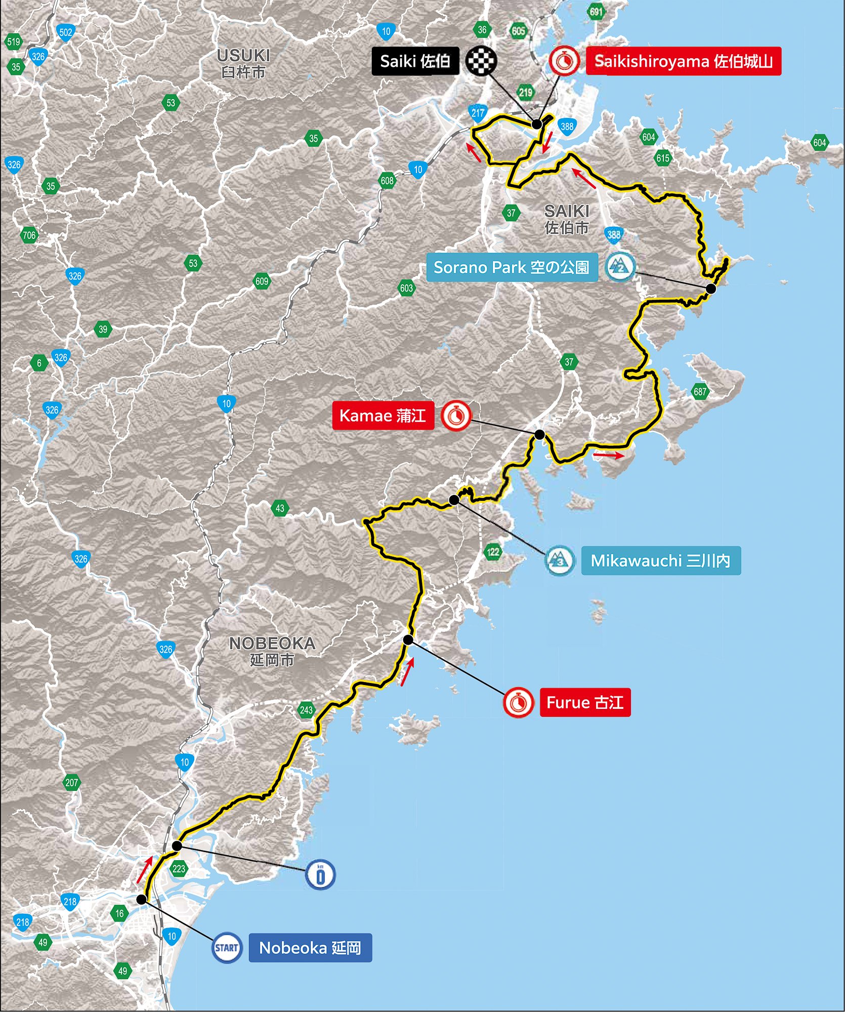 ロードレースのコース上で魚を釣る！？ ライド＆フィッシュ in 宮崎