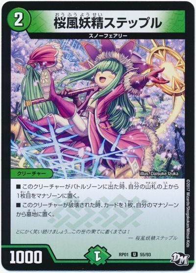 デアリバイクのステップルとエピタフにていて｜kf52