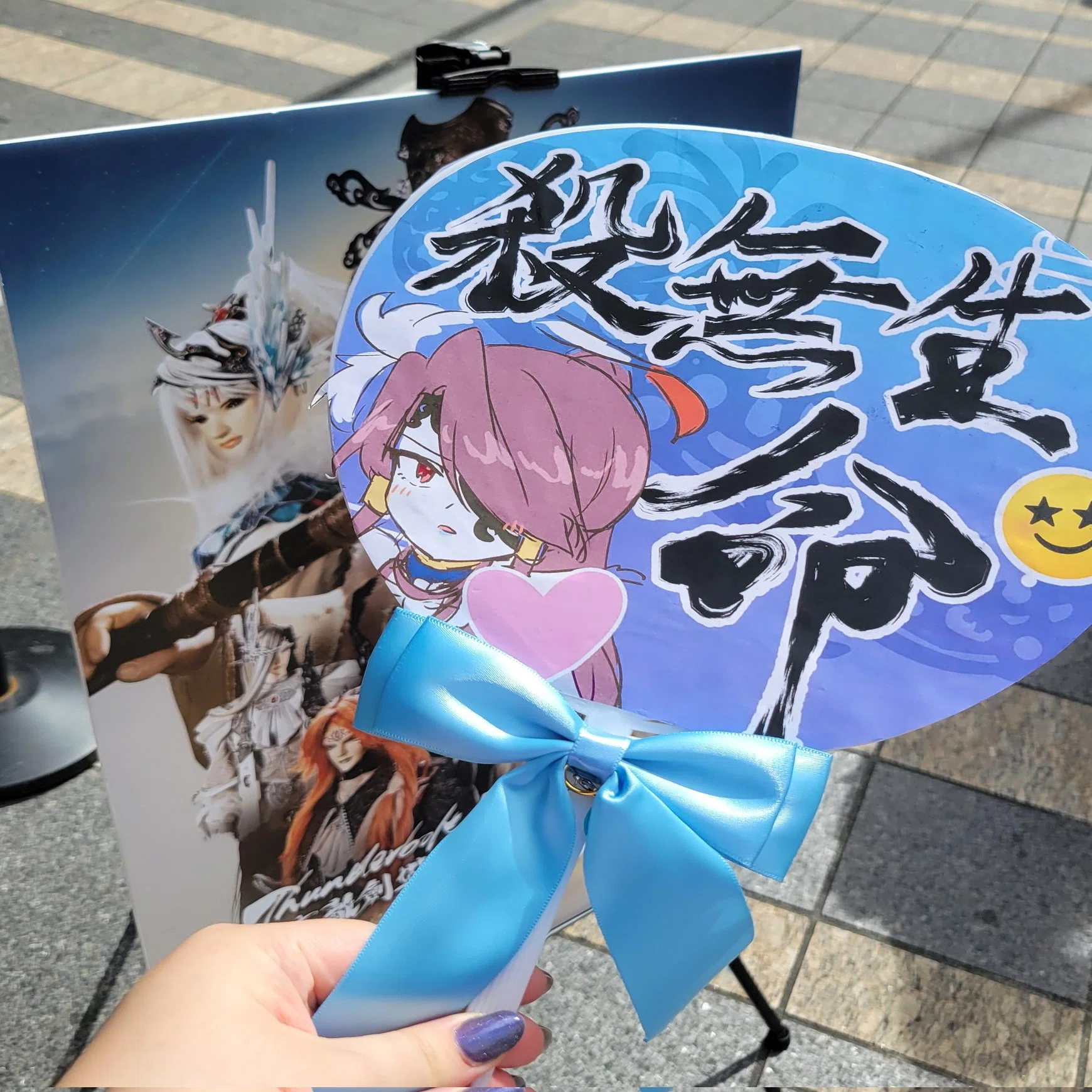 凜殺のあゆみ｜凜殺応援委員会