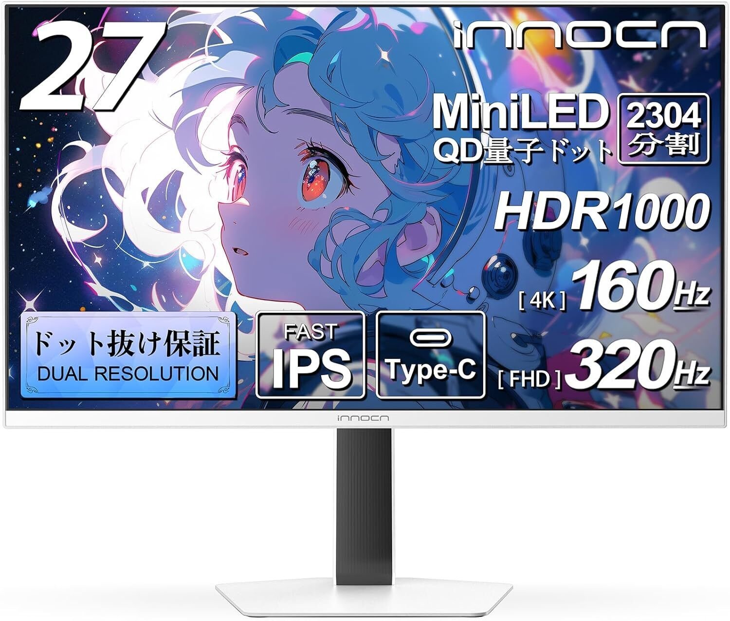 32インチ4Kモニター選び決定版｜Mini LEDとHDR1000対応モデルの徹底