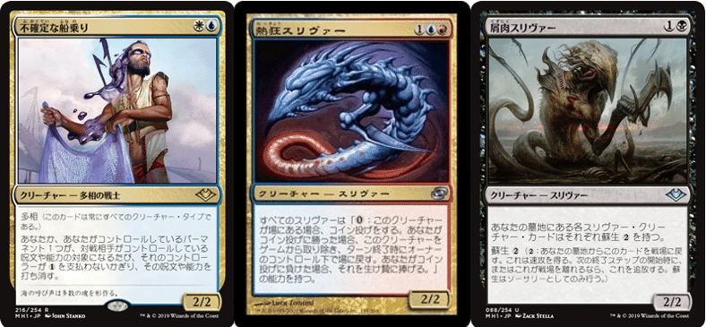 モダンスリヴァーデッキ｜あしふみ