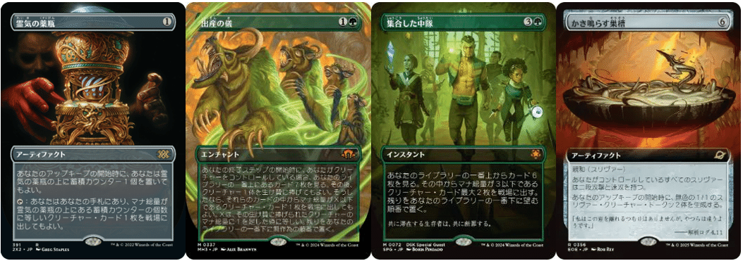 mtg 中隊スリヴァー　デッキ 2025年最新】スリヴァー デッキの人気アイテム - メルカリ