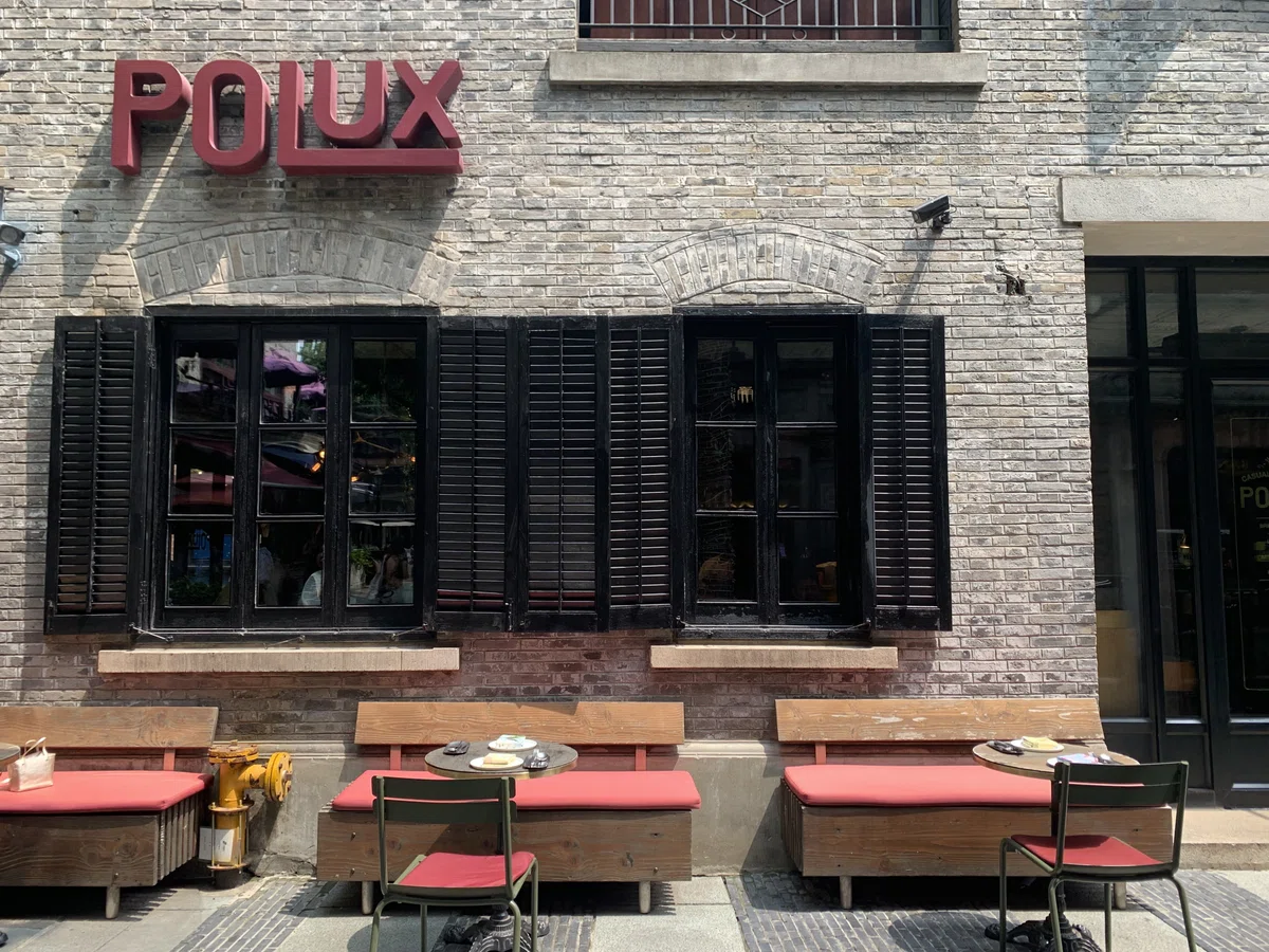092 POLUX by Paul Pairet｜上海市ご飯情報