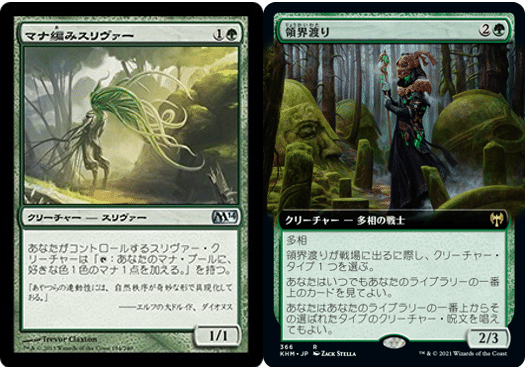 モダンスリヴァーデッキ｜あしふみ