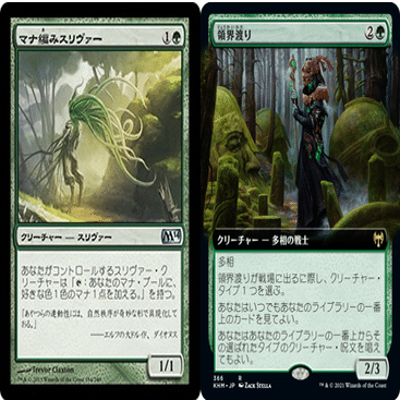 モダンスリヴァーデッキ｜あしふみ