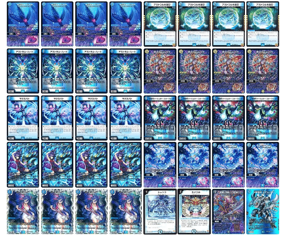 デアリデモコマというデッキについて｜デスペ