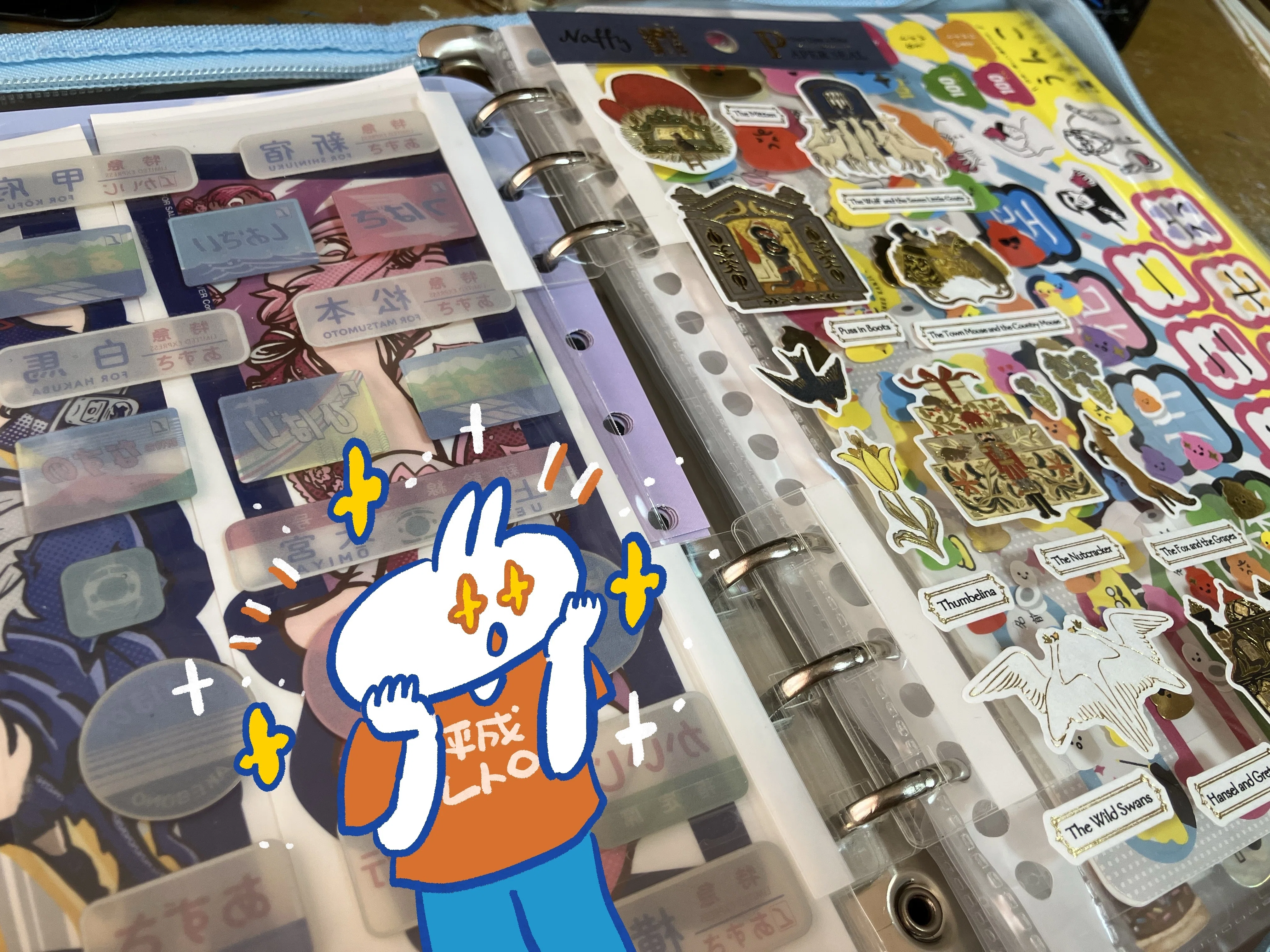 シール帳完成版 シール帳 my book | Shinzi Katoh Design,シール帳 | | シール堂