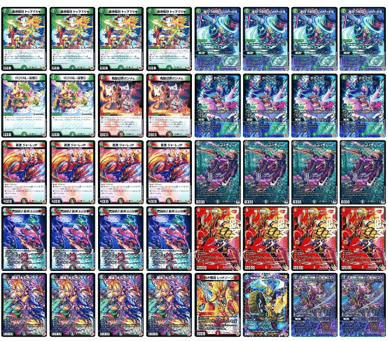 デアリデモコマというデッキについて｜デスペ