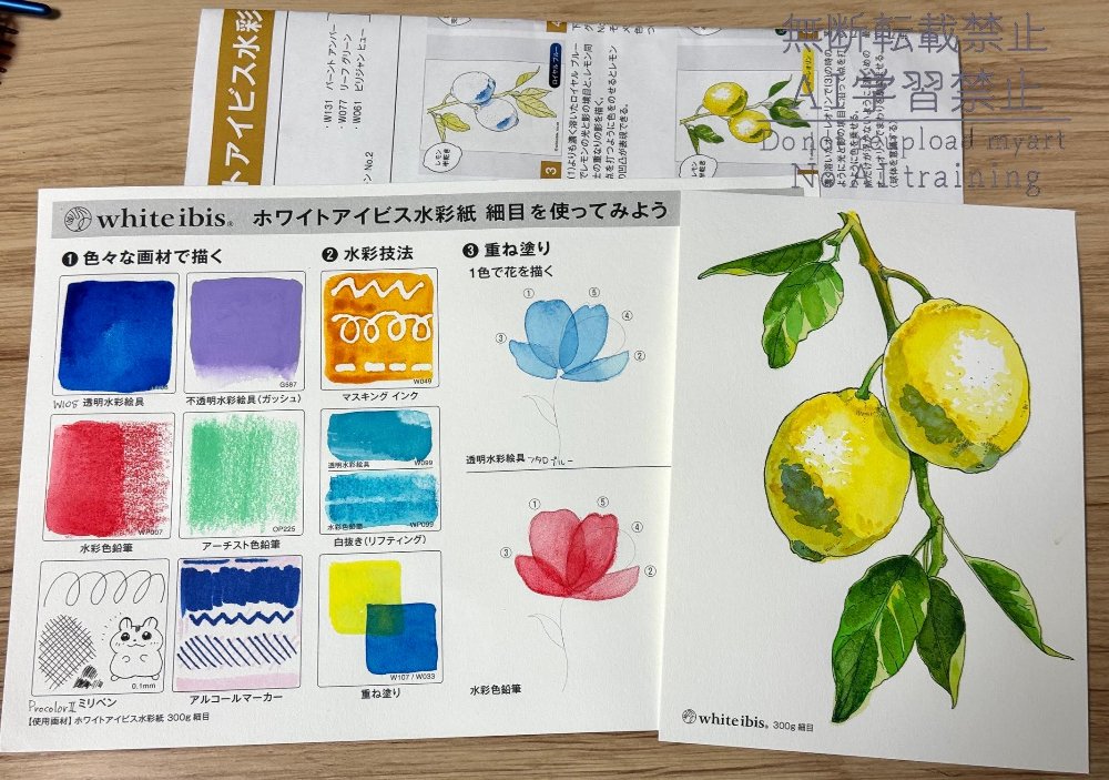 ホルベインのワークショップに行ってきた！レポ｜神田川グフ