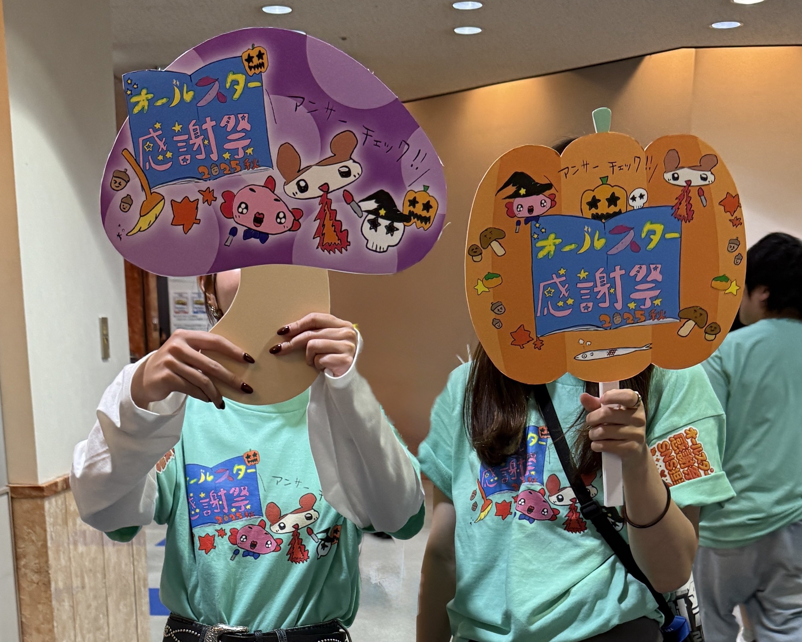 社員ブログ】オールスター感謝祭の話｜株式会社 UNITED PRODUCTIONS