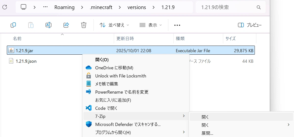 File Note Lay Out Where is the block texture data?|かさぶた
