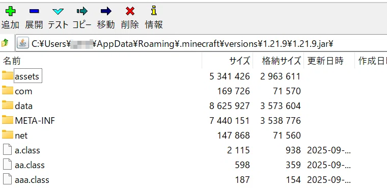 Where is the block texture data?｜かさぶた