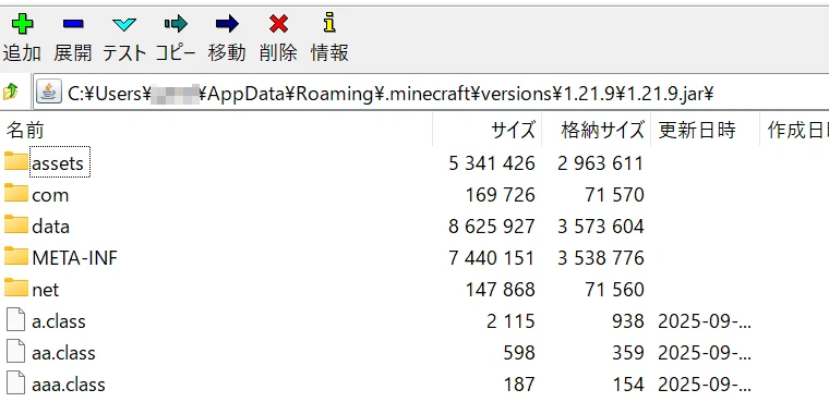 File Note Lay Out Where is the block texture data?|かさぶた