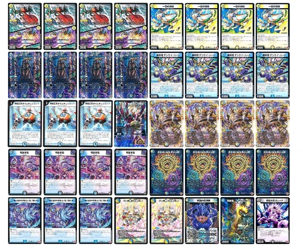 デアリデモコマというデッキについて｜デスペ