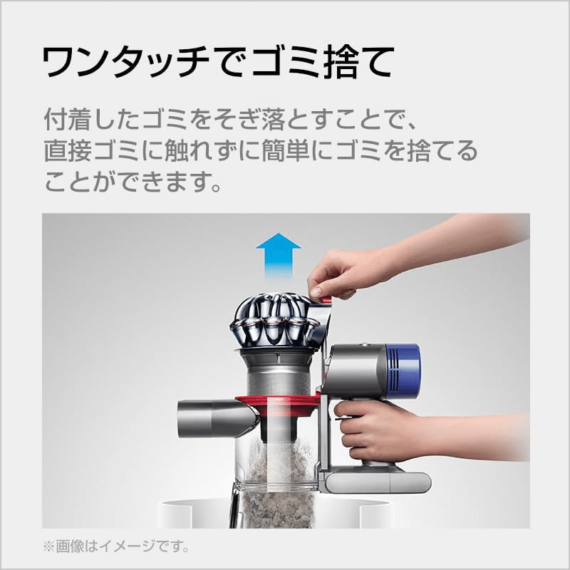 Dyson V8 Origin コードレス掃除機 赤｜GetGadgetGot