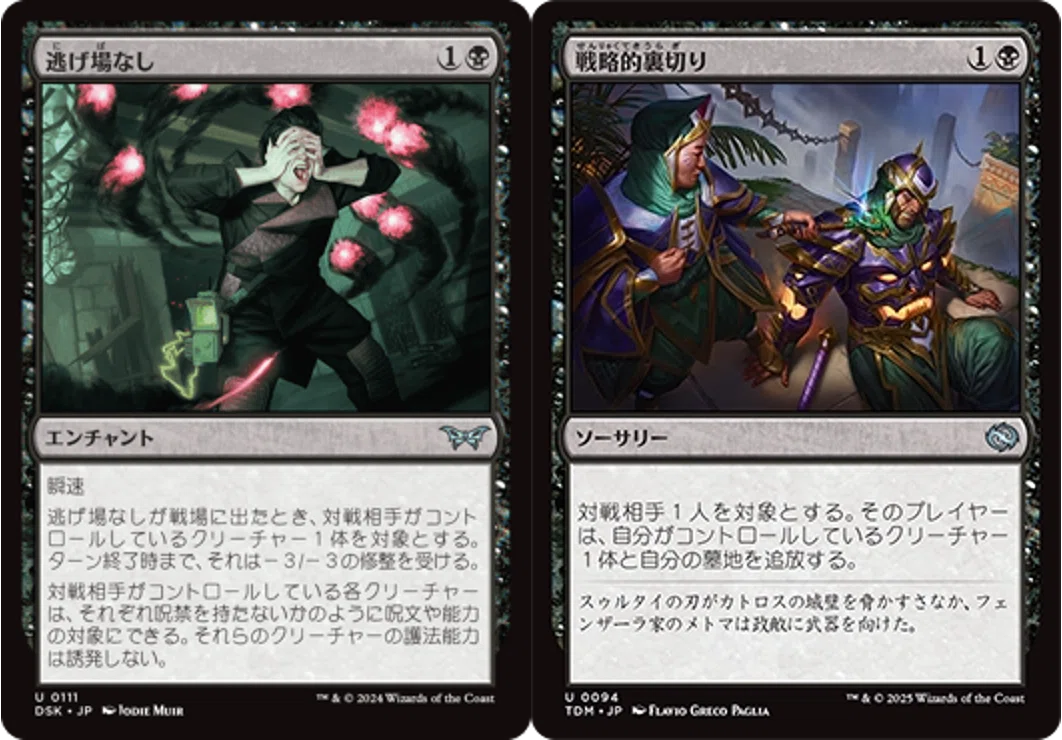 MTGスタンダード：SPM】ボロス装備品はやれるのか？｜ザット