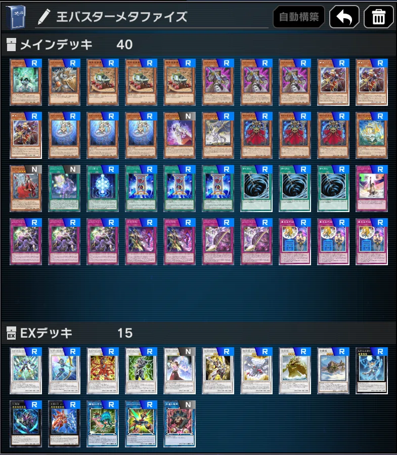NR界の革命《次元ポスト》について｜真佐まつり
