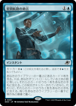 MtG パイオニア】25年10月期ミシック到達記録【4cミッドレンジ】 ｜白鳳