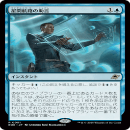 MtG パイオニア】25年10月期ミシック到達記録【4cミッドレンジ】 ｜白鳳