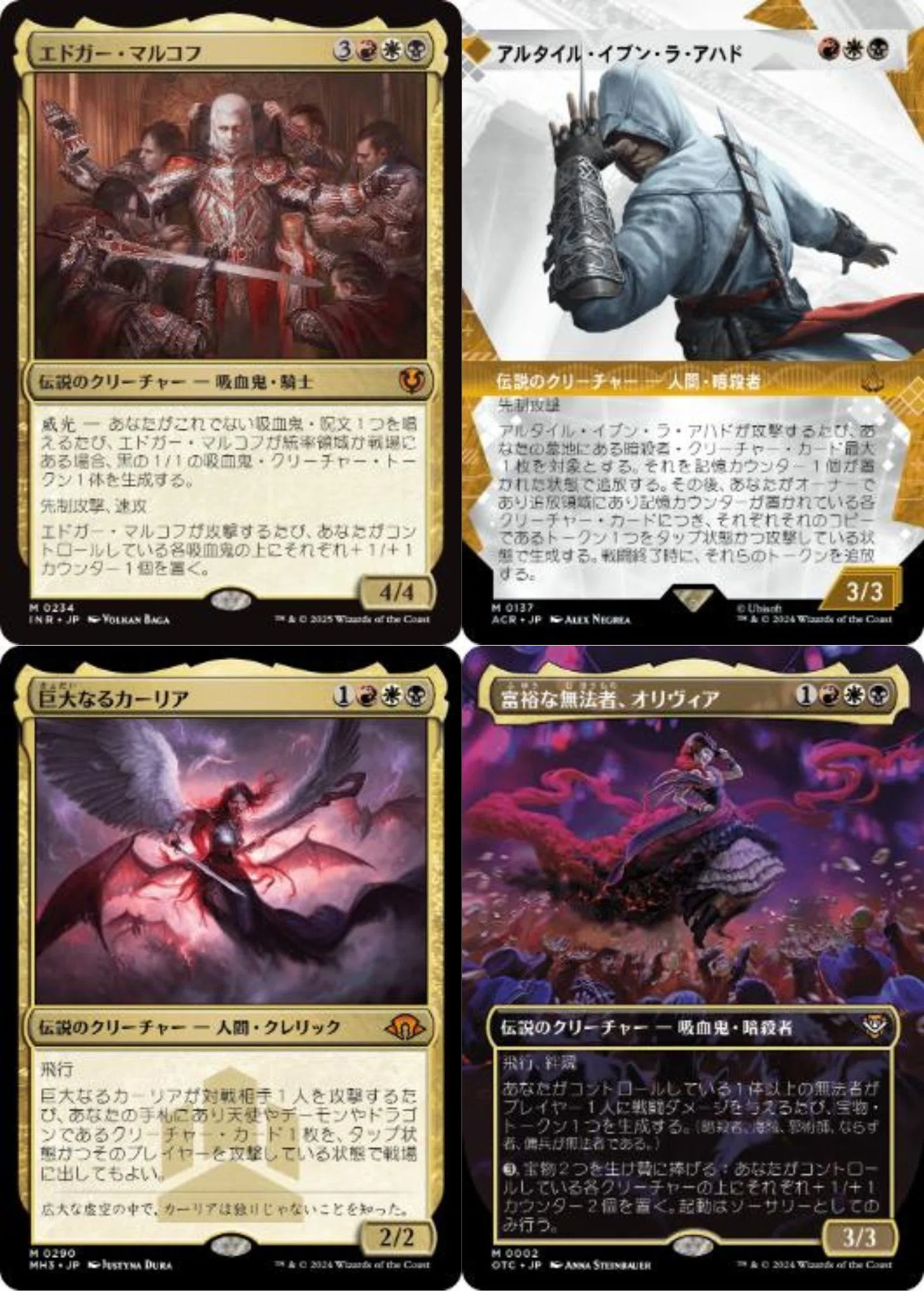 EDHブラケット1】マルドゥ単ディハーダ|ディハーダおぎの EDHブラケット1】マルドゥ単ディハーダ|ディハーダおぎの