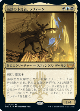 MtG パイオニア】25年10月期ミシック到達記録【4cミッドレンジ