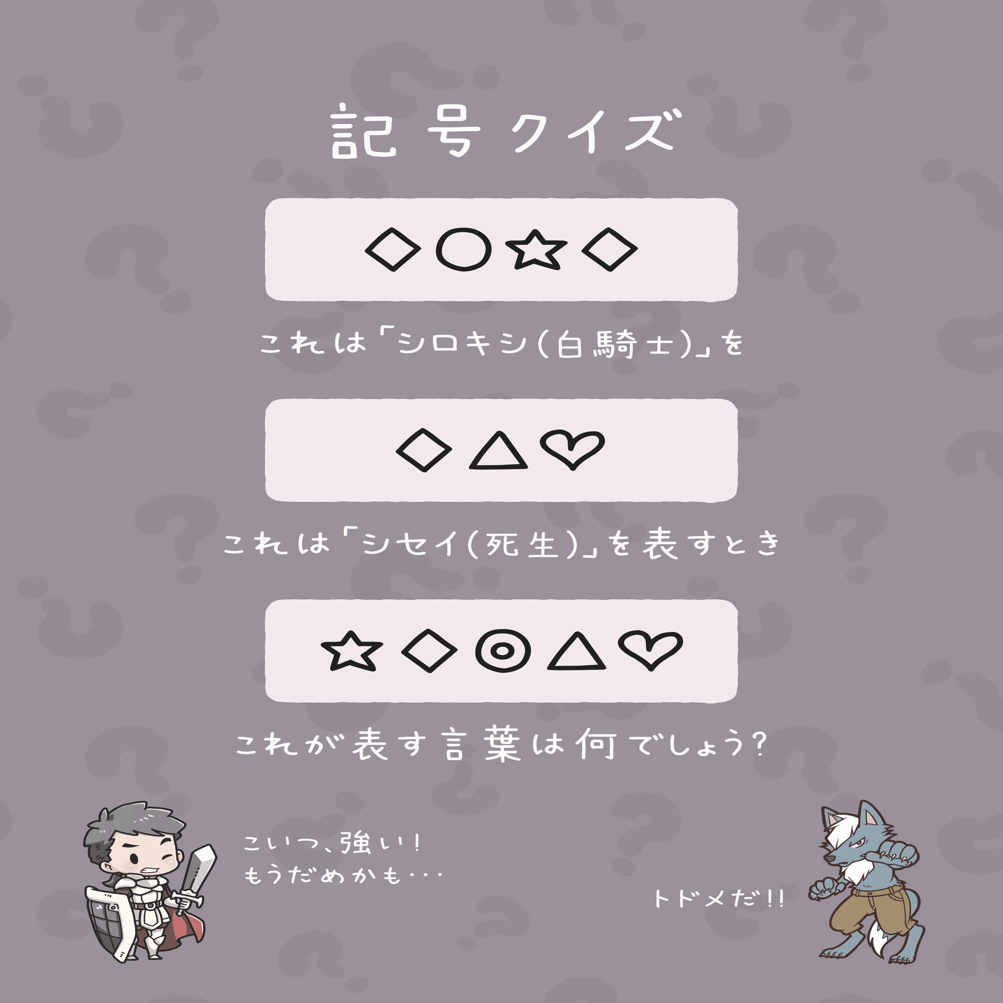 芹沢謎【1147】｜芹沢仁菜