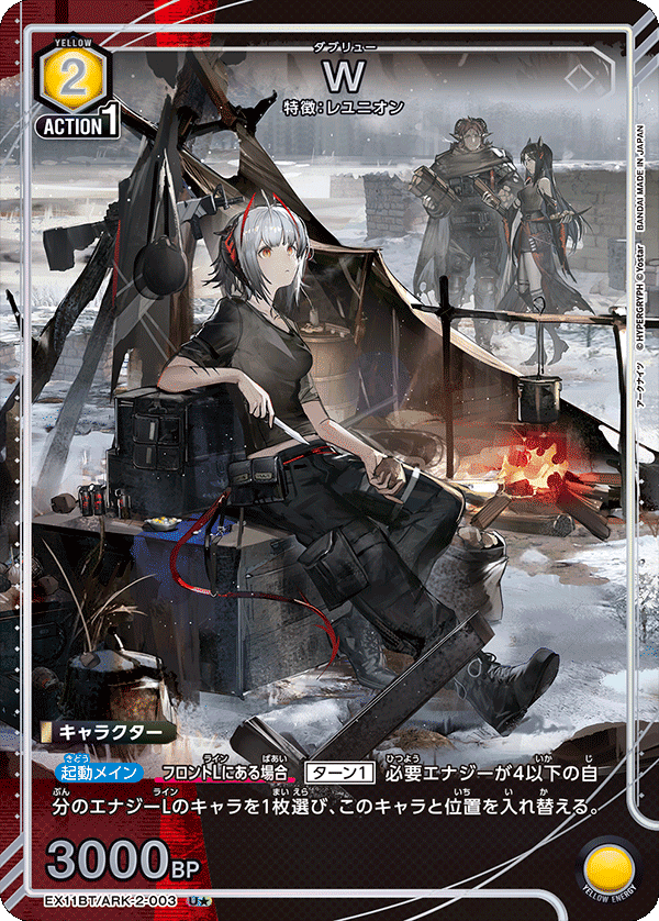 ユニアリ フロストノヴァ 解説！｜シュリ