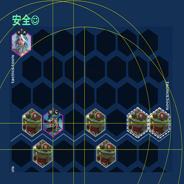 パーツ TFT TFT S11】Pbe構成ガイド！アーティスト95構成！【北派】｜araiguma4946