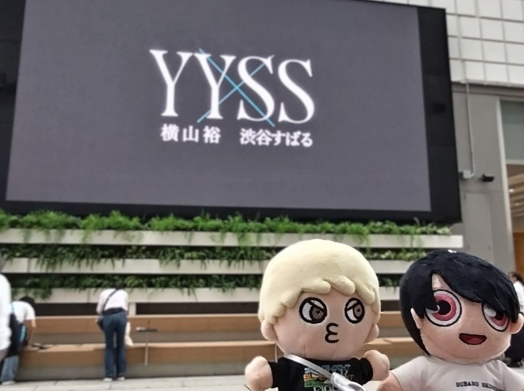 YYSS】横山裕×渋谷すばる《東京》202501003-05｜ヤマシナセンカ