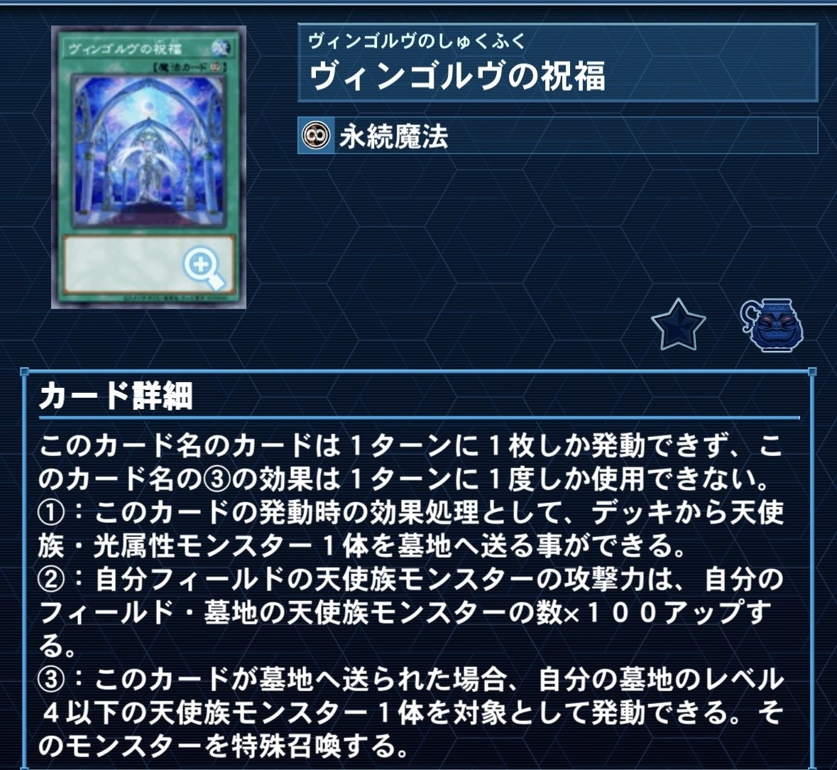 2025年10月環境 最新白き森解説｜サブテラ荘の管理人さん