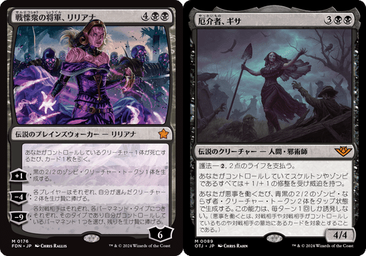 リリアナと征く、あるいは嵐と共に【6】｜神安藤人