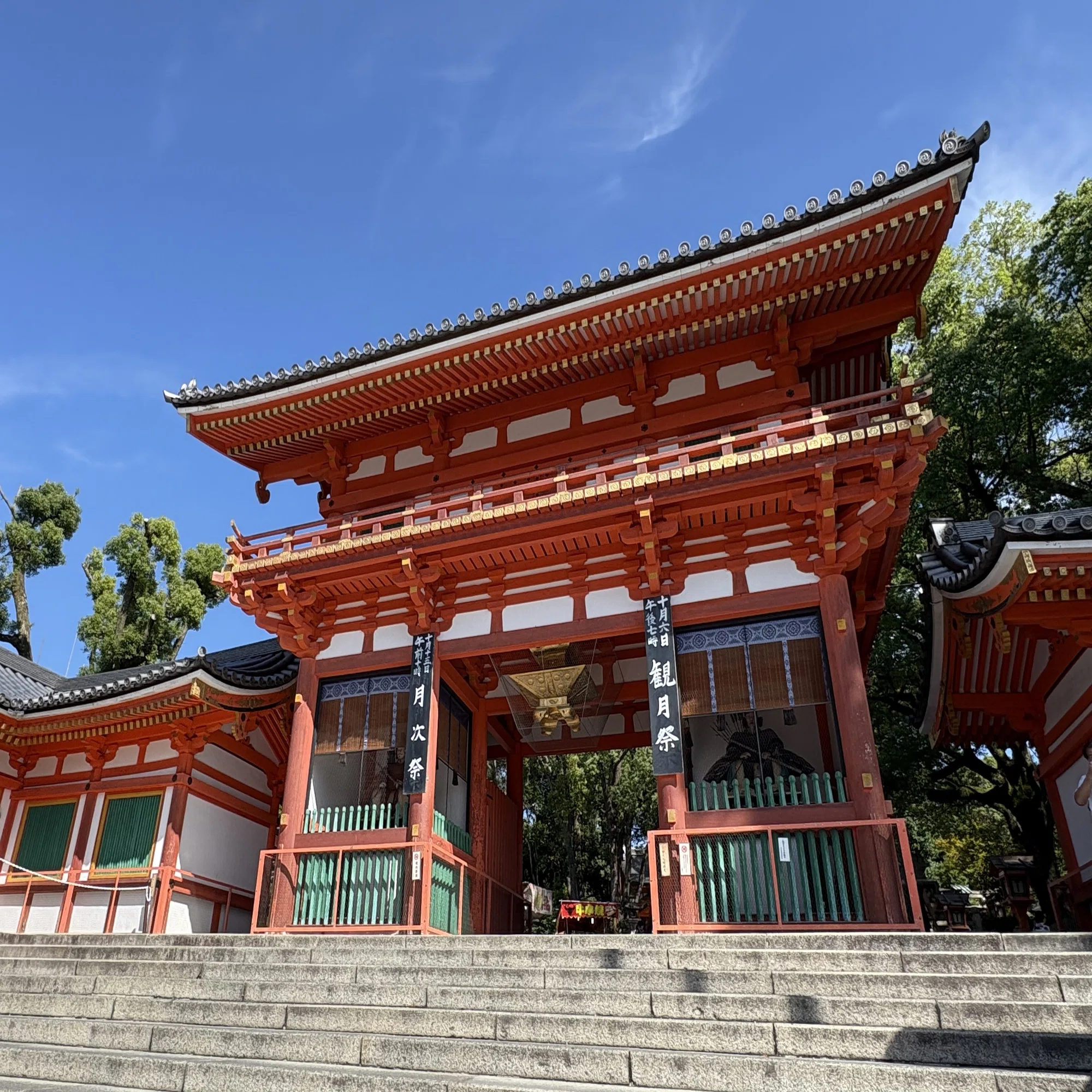 八坂 神社 から 清水寺