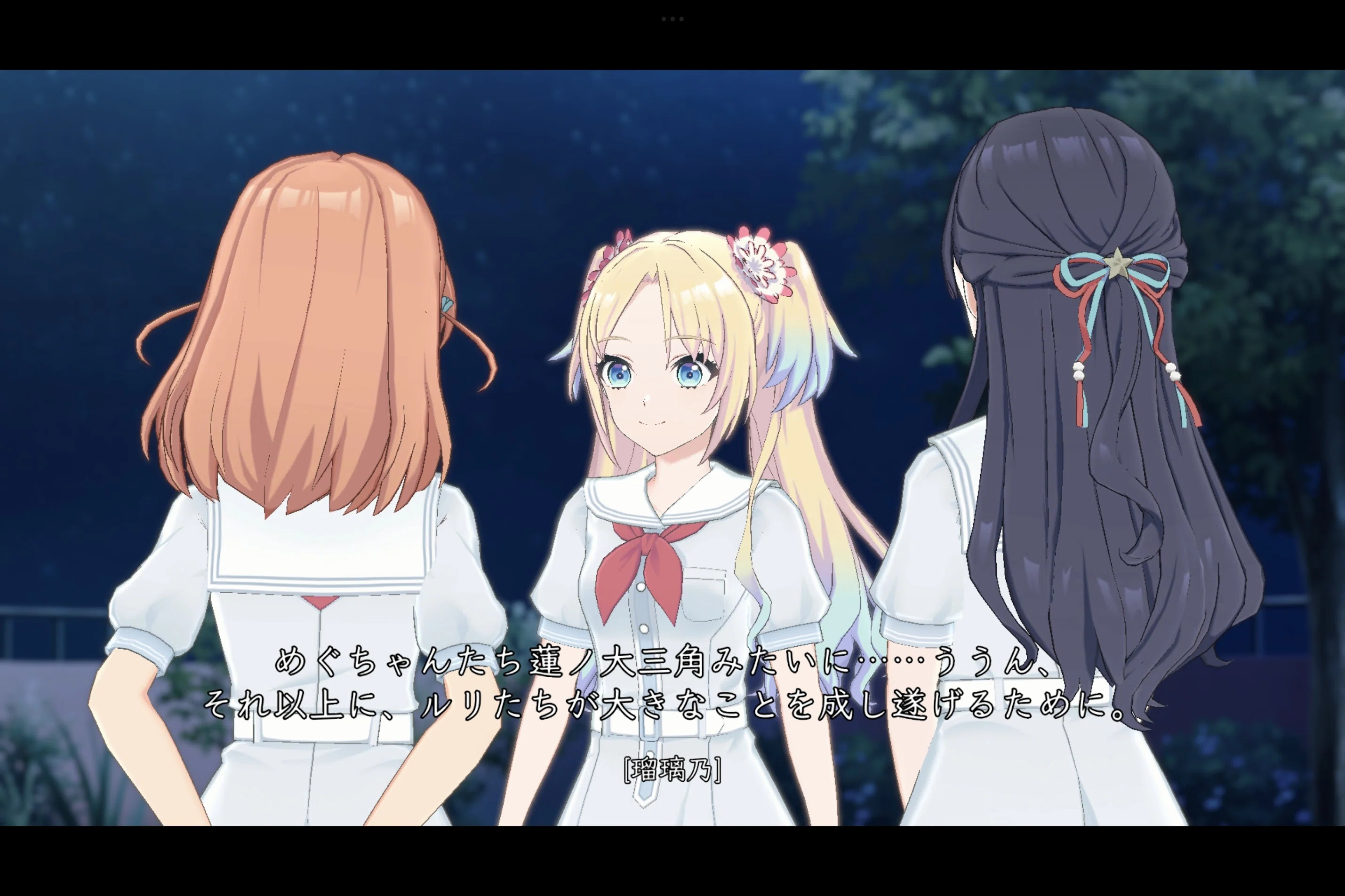 蓮ノ空5th東京公演感想｜echo（紙袋）