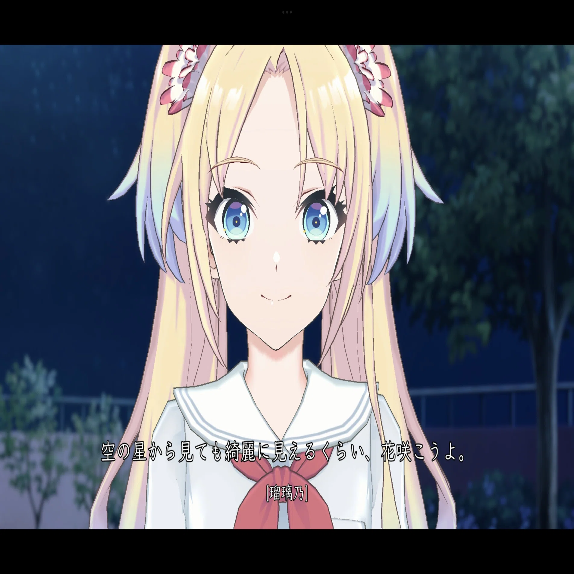 蓮ノ三連華　コマフィルム　蓮ノ空 蓮ノ空5th東京公演感想｜echo（紙袋）