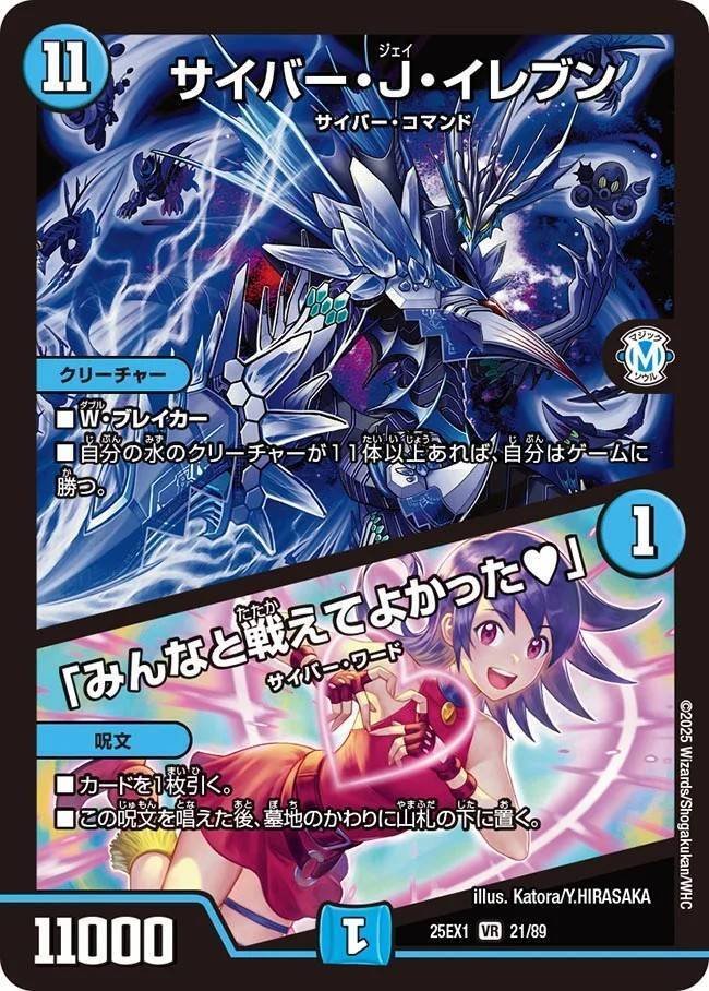 4cゼーロ DM】4cゼーロ｜ug