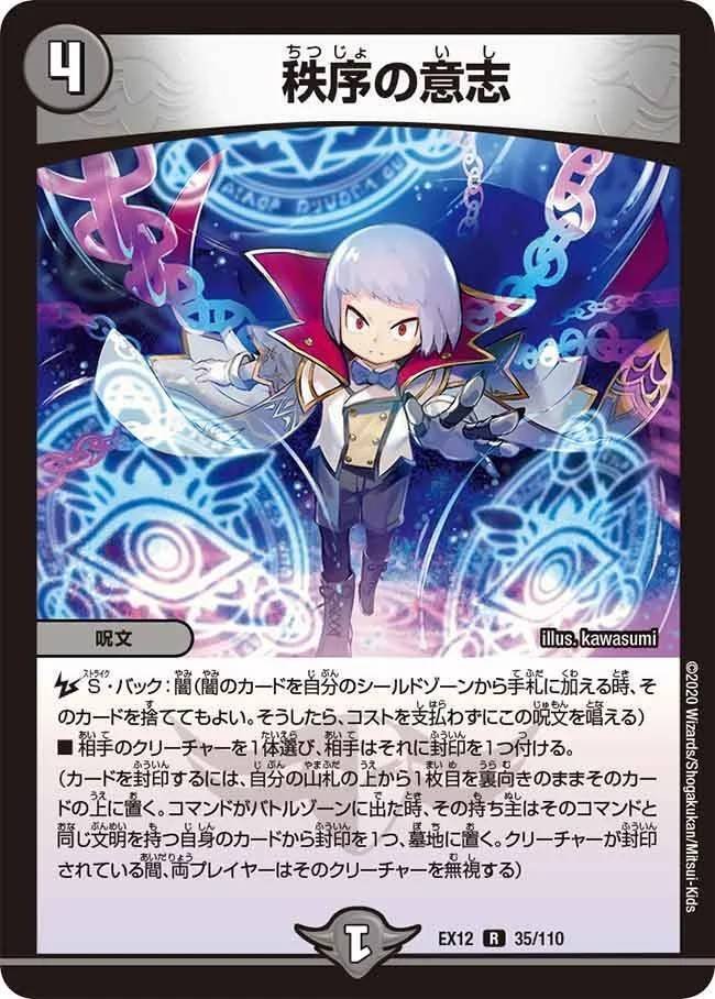 DM】4cゼーロ｜ug