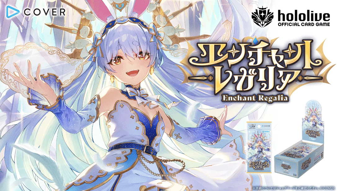 デッキ解析】癒月ちょこデッキのすゝめ【ホロライブカードゲーム】｜ハル