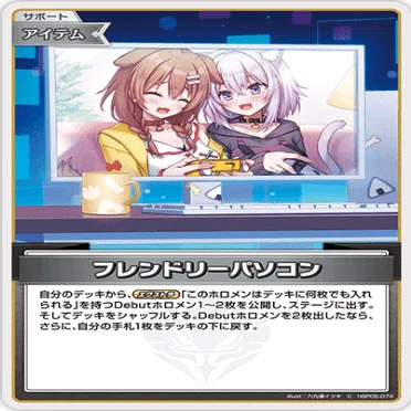 デッキ解析】癒月ちょこデッキのすゝめ【ホロライブカードゲーム】｜ハル