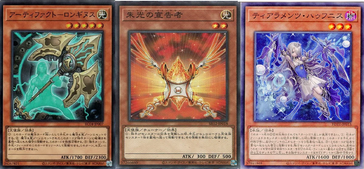 マスターデュエル】ジェムナイトティアラメンツの解説｜メタクズ