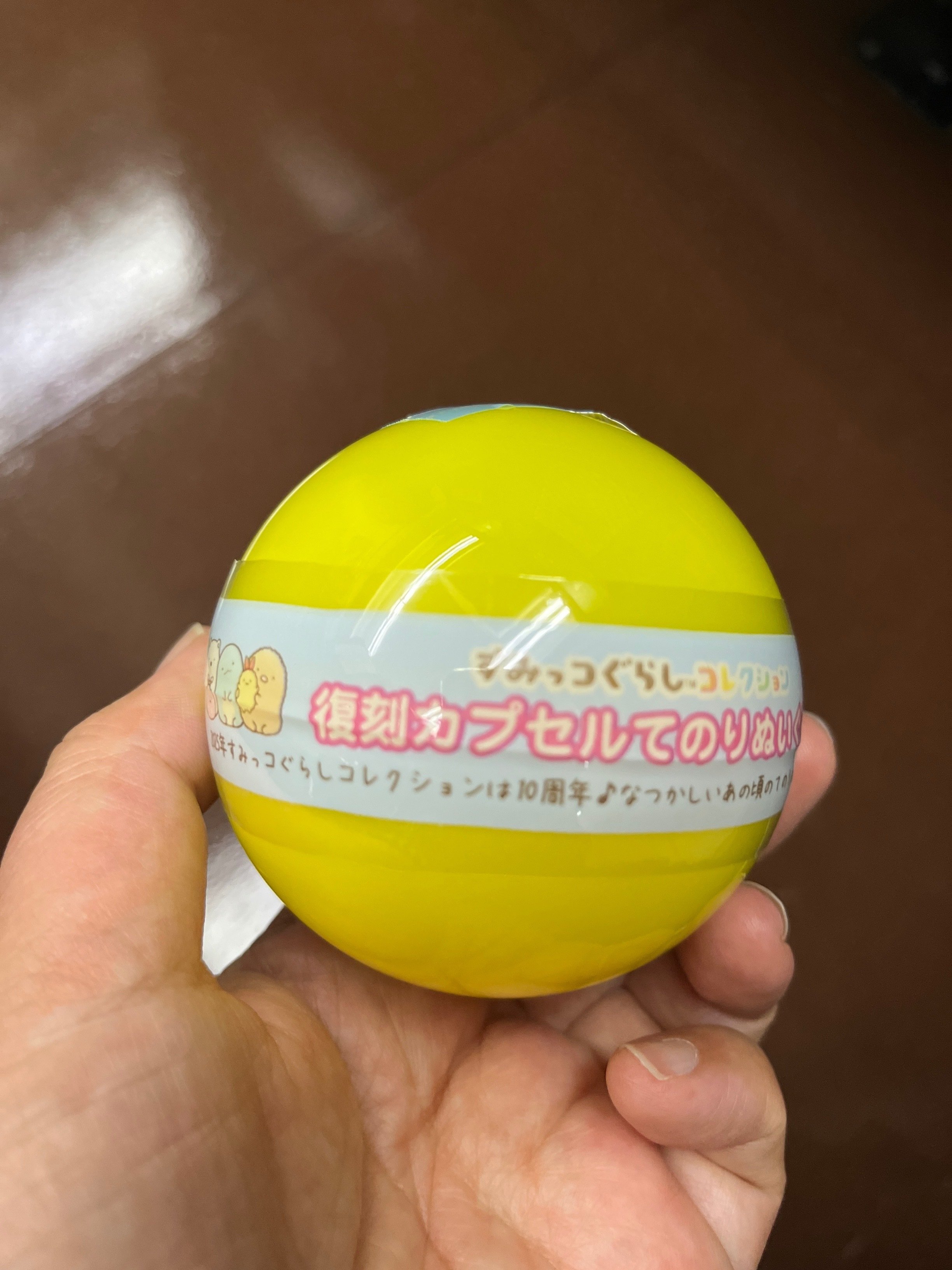 すみっコぐらし復刻カプセルてのりぬいぐるみ｜すみ子