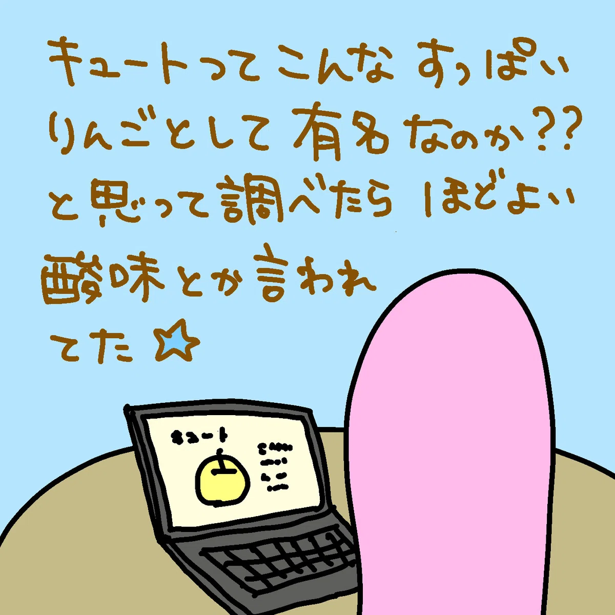 どくへびニュース#1|どくへび