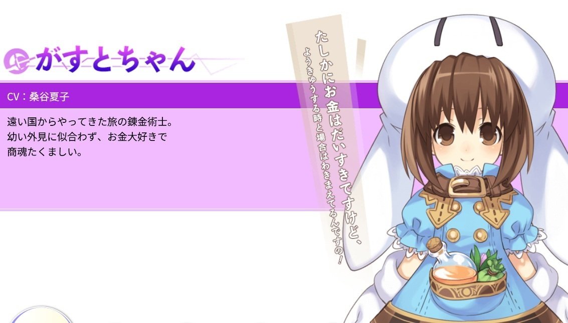 超次元ゲイム ネプテューヌ つなこミュージアムmk2 Part.A 限定品 雪ねぷ フルカラーマグカップ CYBER DIMENSION NEPTUNE 2025年最新超次元ゲイム ネプテューヌmk2 の人気アイテム - メルカリ