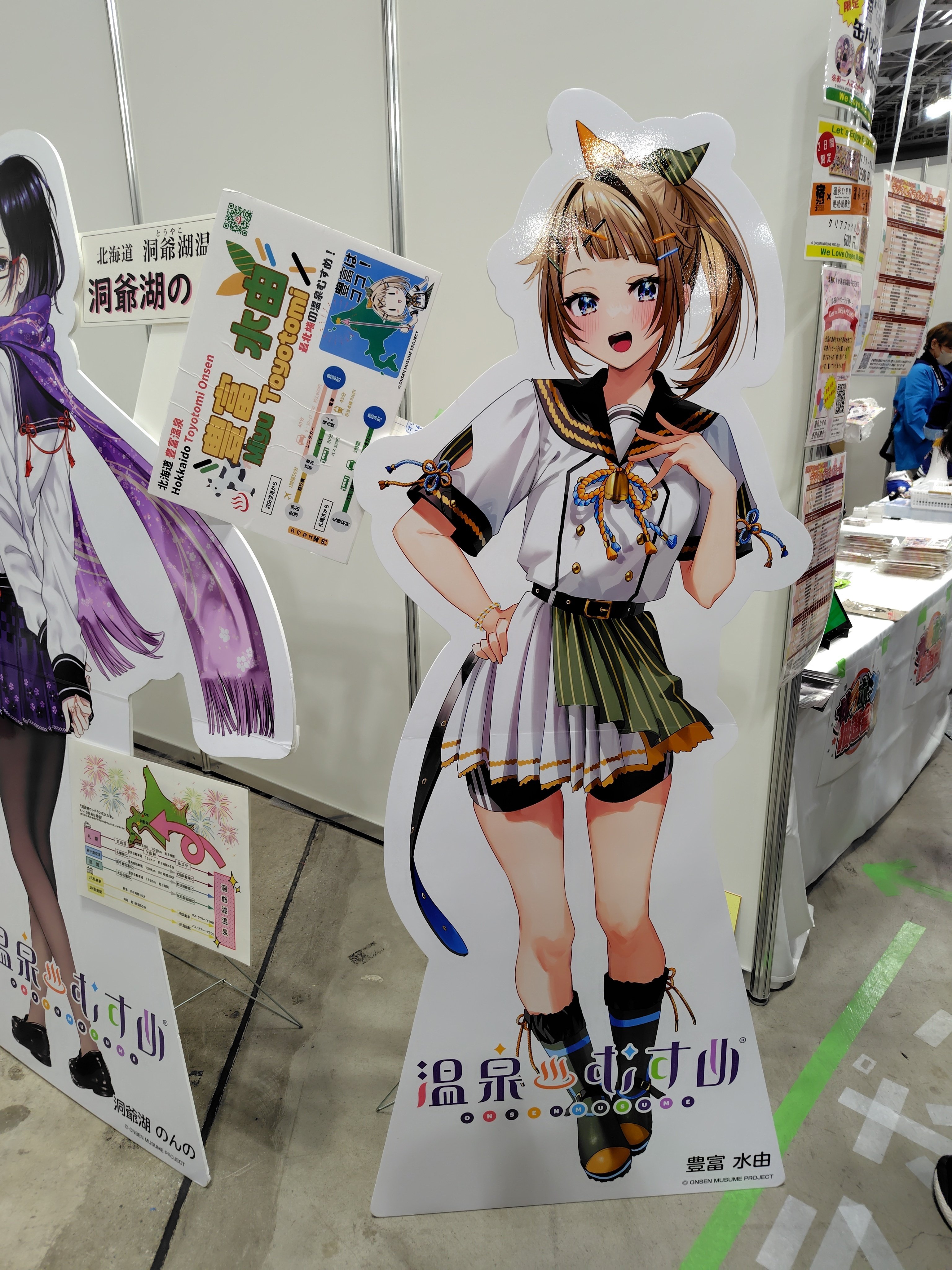 ぽかさんぽ2025参戦記-前日編｜アッピウス