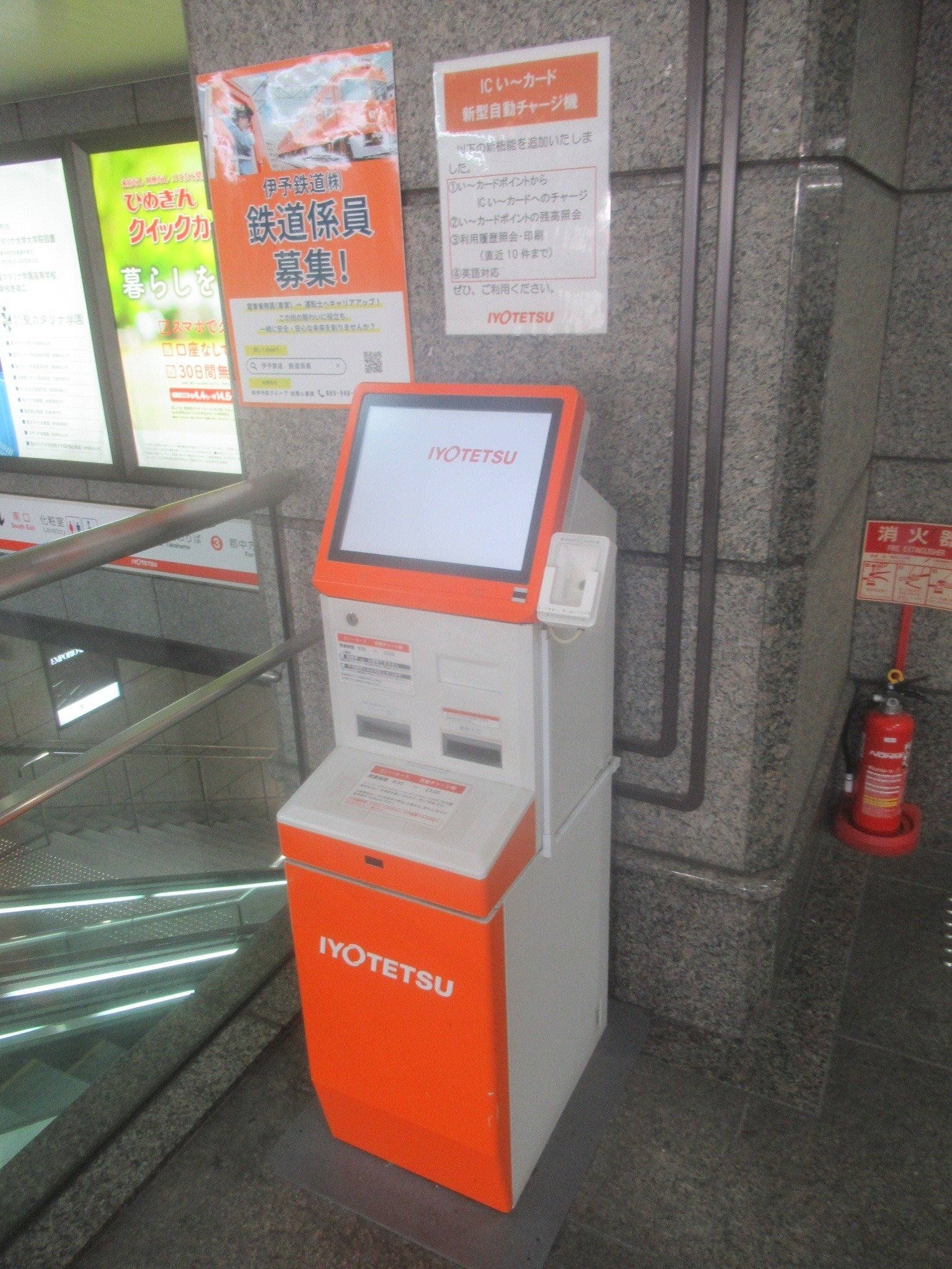 独自ICカード終了直後の松山の電車・バスの様子｜全国交通ニュース