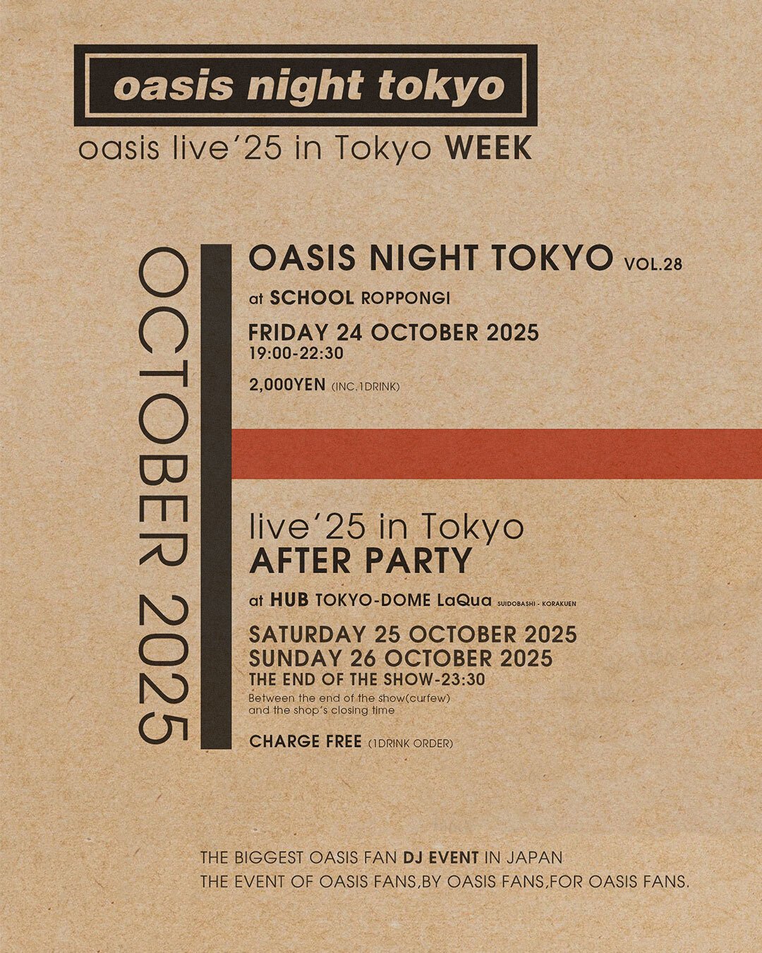 日本限定 Oasis Live 2025 ポスター Tokyo City 新品 日本初の