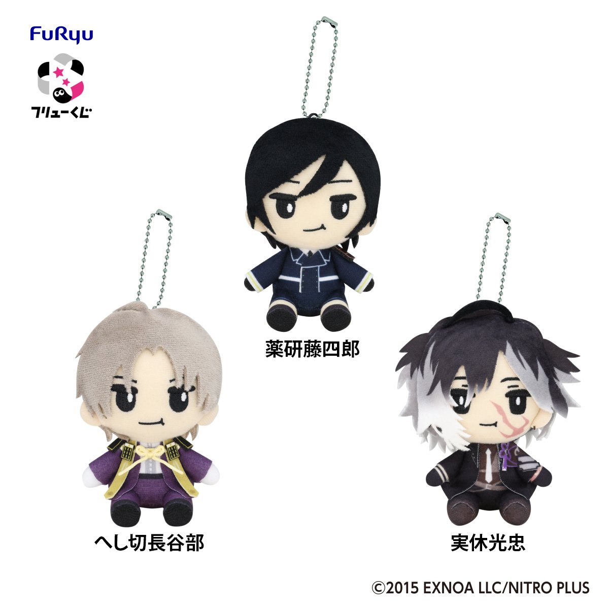 フリューくじ 刀剣乱舞ONLINE ～ぬーどるストッパーの陣 其ノ六