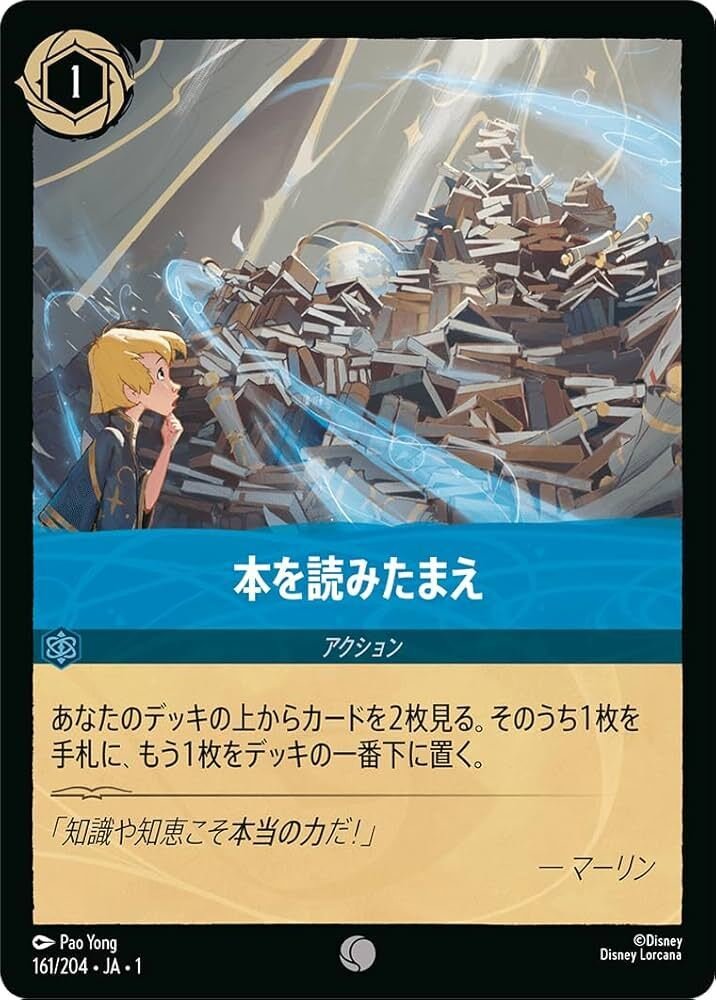 ロルカナGP京都7-1《帝国の布告》型ルビーサファイアのガイド｜わいが