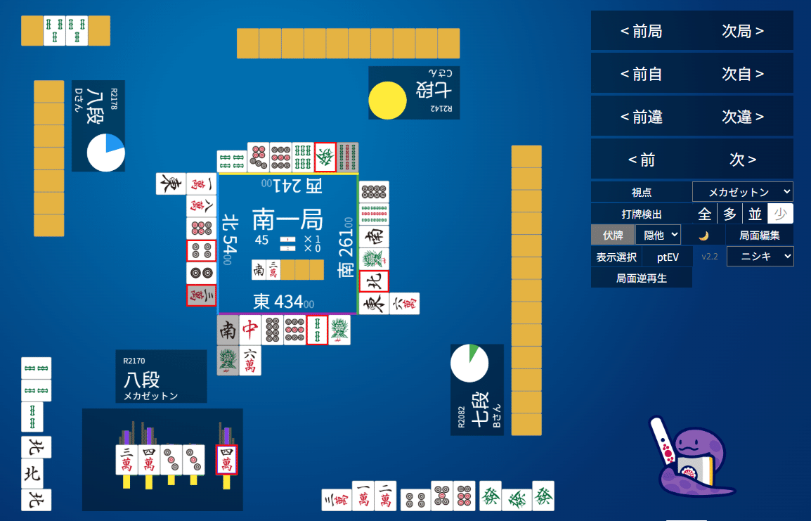 天鳳十段タッチを目指して毎日更新する麻雀note1206日(1休)｜メカZ