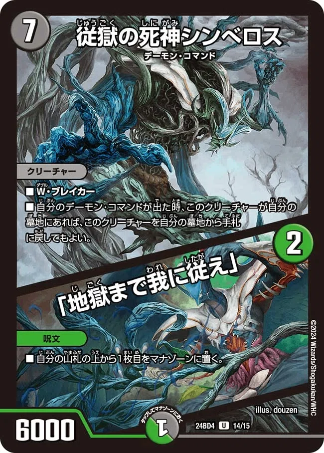 理想のランプデッキについて～黒緑バロム編～｜めむむみ